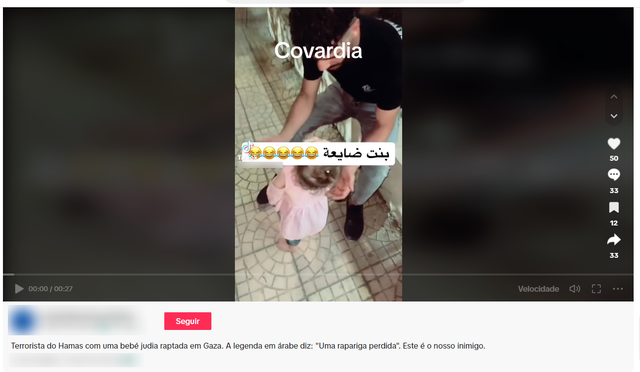 TikTok1