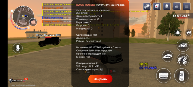 Screenshot-20251122-223648