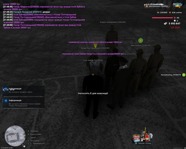 Screenshot 12.png
