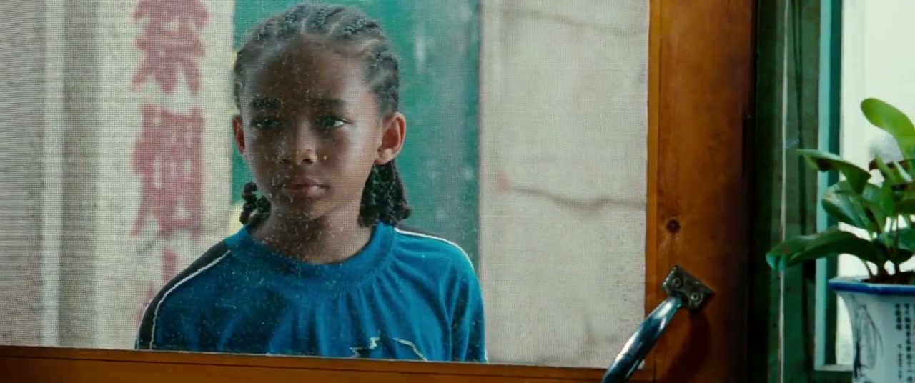 The Karate Kid Screenshot