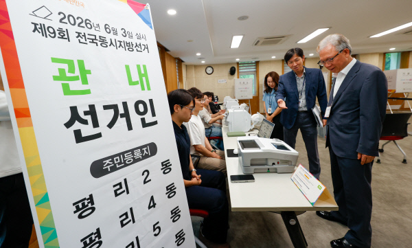 권선구 사전투표소