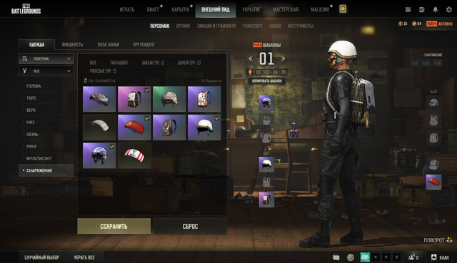 Screenshot-15.png