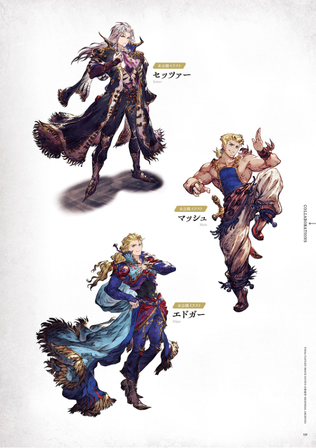 Ff Charters Final War of the Visions FFBE artbook released, features new renditions ...