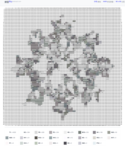 六角雪花拼豆图纸