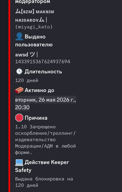 1769449169713