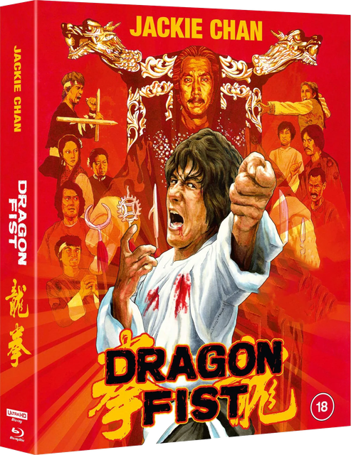 DRAGONFISTUK4-KDELUXE2