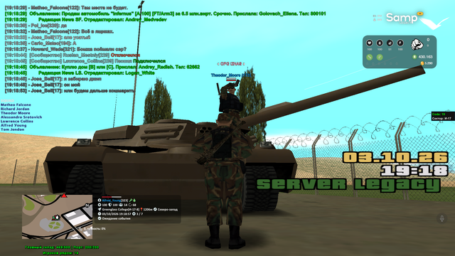 sa mp 082.png
