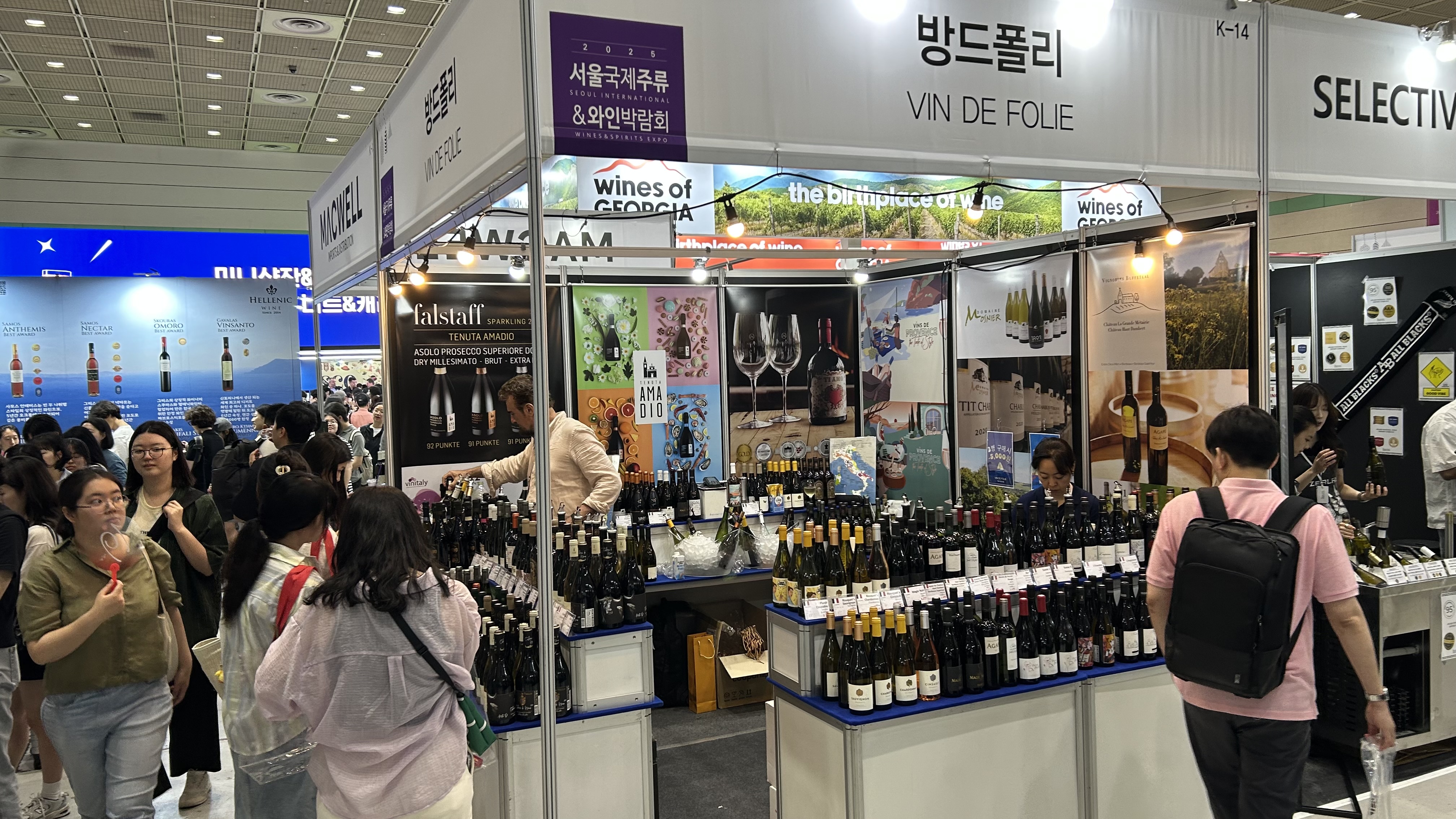 Stand In Vino Frances Veritas, COEX 2025