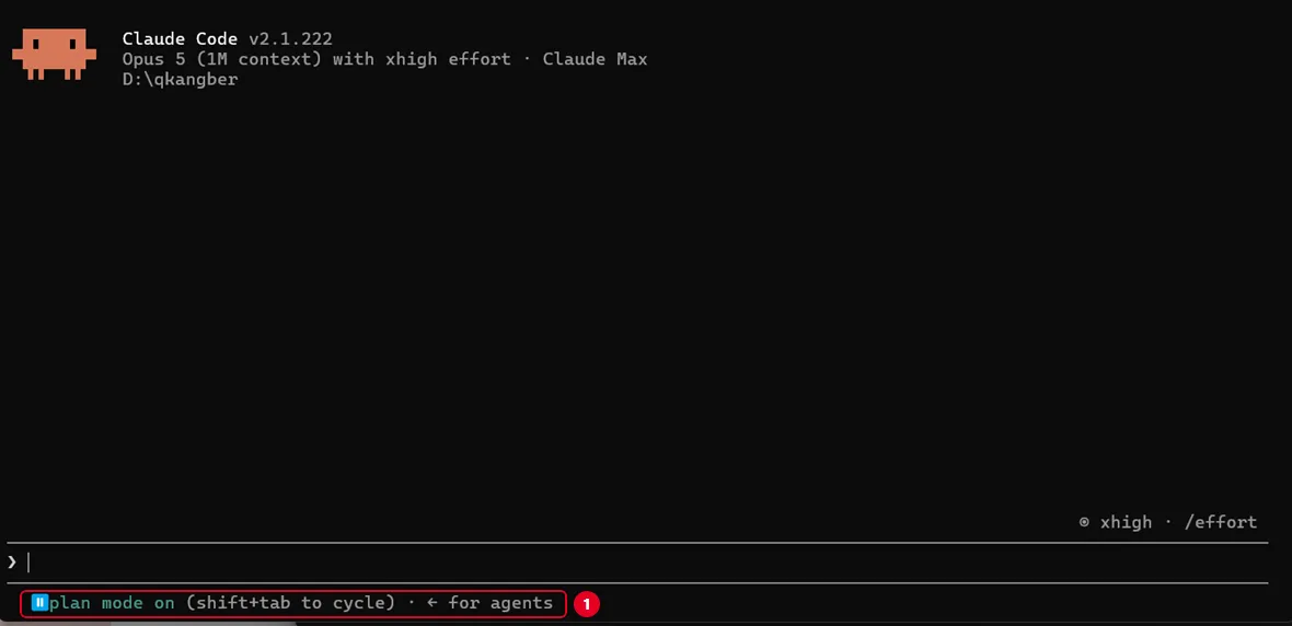 Claude Code 按 Shift+Tab 切換到 Plan Mode 之後的畫面