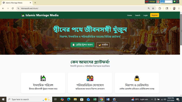 bibah1