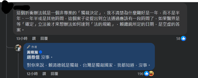 螢幕擷取畫面 2026 05 13 100717