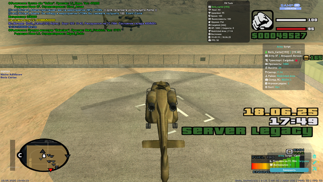 sa-mp-021.png