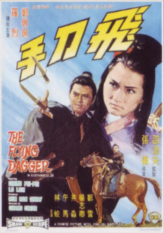 【影x10】（2026）墨西哥1986：主辦大作戰_媽呀真亂來_門徒_大紅燈籠高高掛_小子難纏：空手