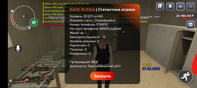Screenshot 20260307 151100