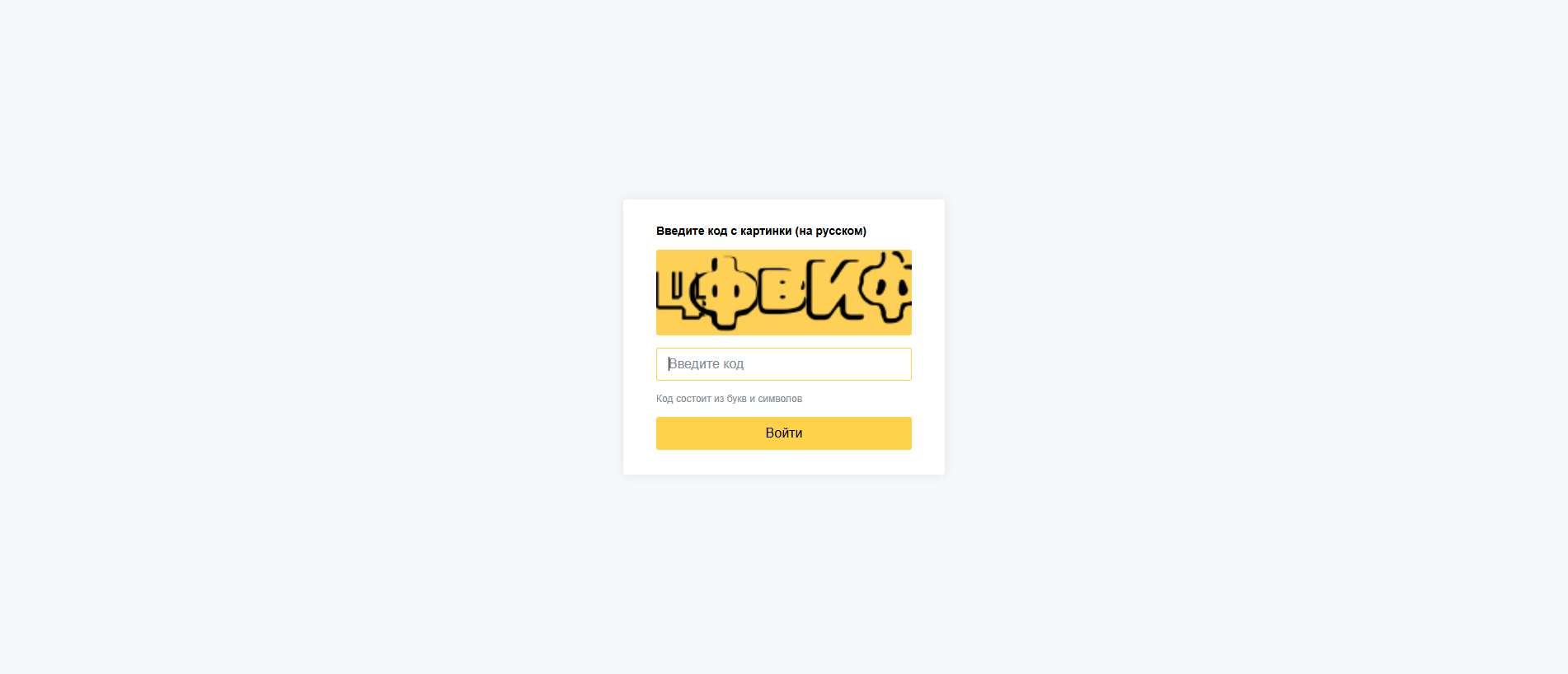 Forensic screenshot of omgit9.lat showing the phishing page layout