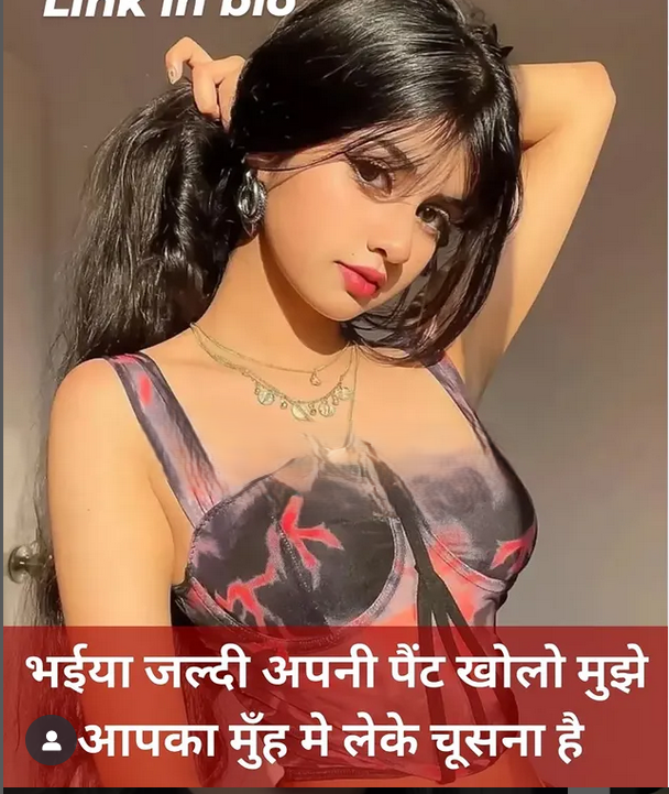 INCEST : Family Mein Pyar Romance or Sex