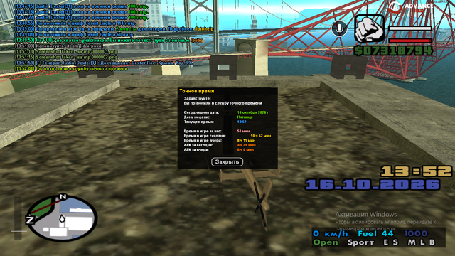 sa mp 0000003.png