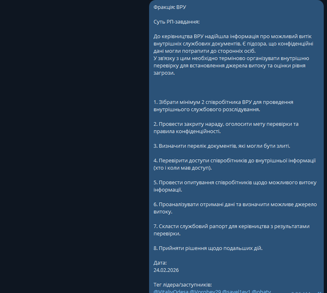 рп2.png