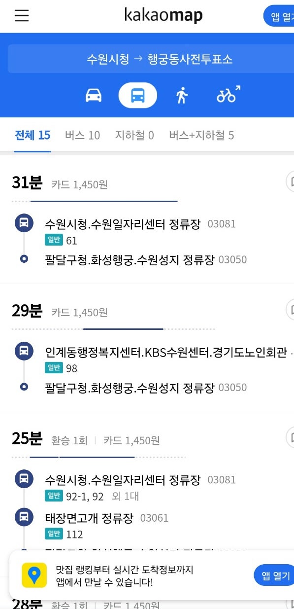 당선자 임기 4년 2026~2030