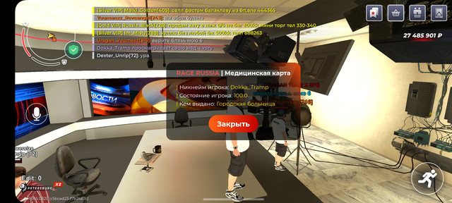 Screenshot 20260411 203412 RAGE RUSSIA