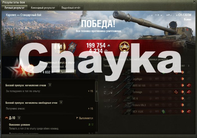 Снимок экрана (1276).jpg