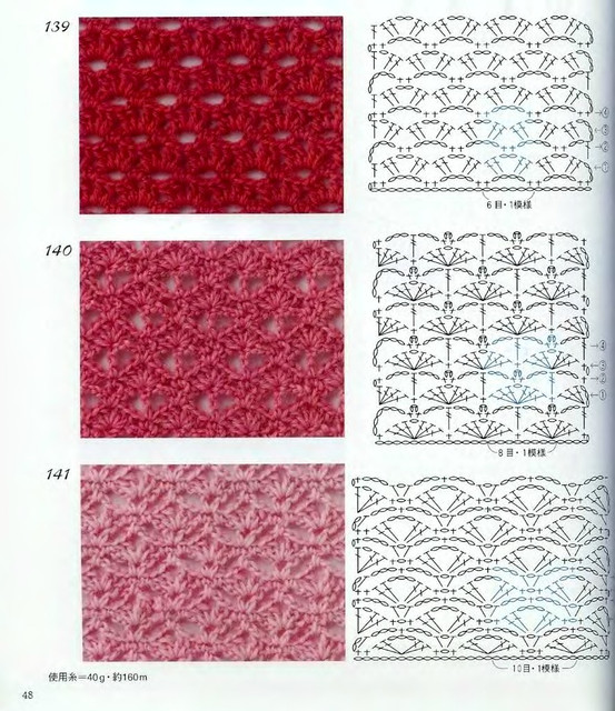 Crochet-Patterns-300-46