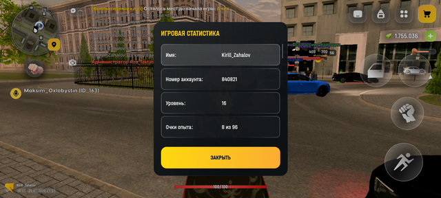 Screenshot 20260725 171759