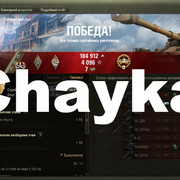Снимок экрана (1243)