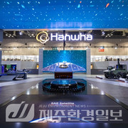 한화시스템 제주우주센터 준공… 월 최대 8기 위성 생산