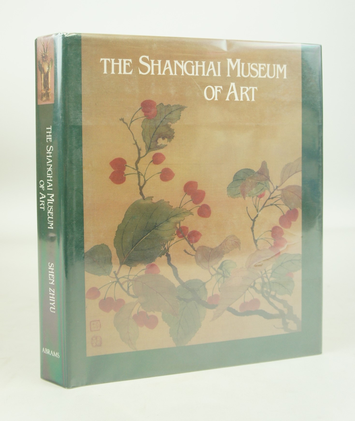 The Shanghai Museum of Art (FIRST EDITION) | eBay