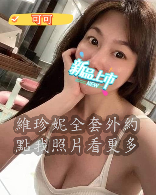 高雄熟女無套