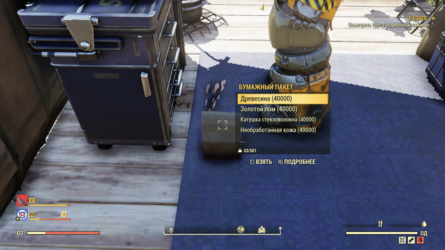 Screen-Shot2290