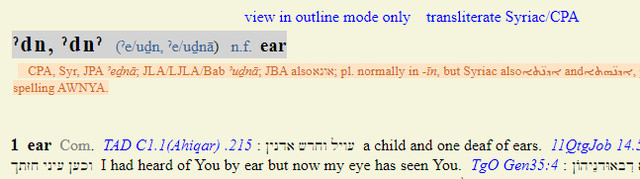 ear-4