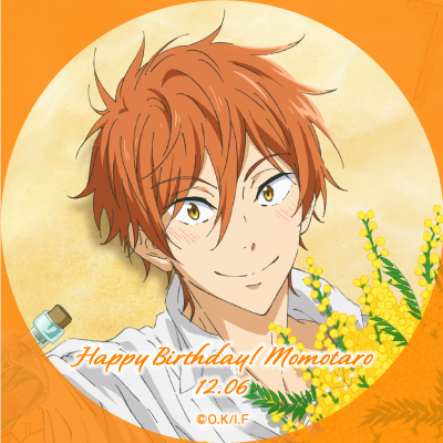 icon1-momotaro.png
