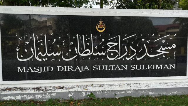 sdr