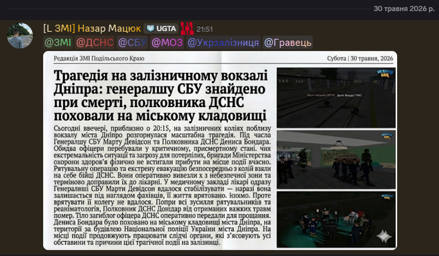 Газета (2).png