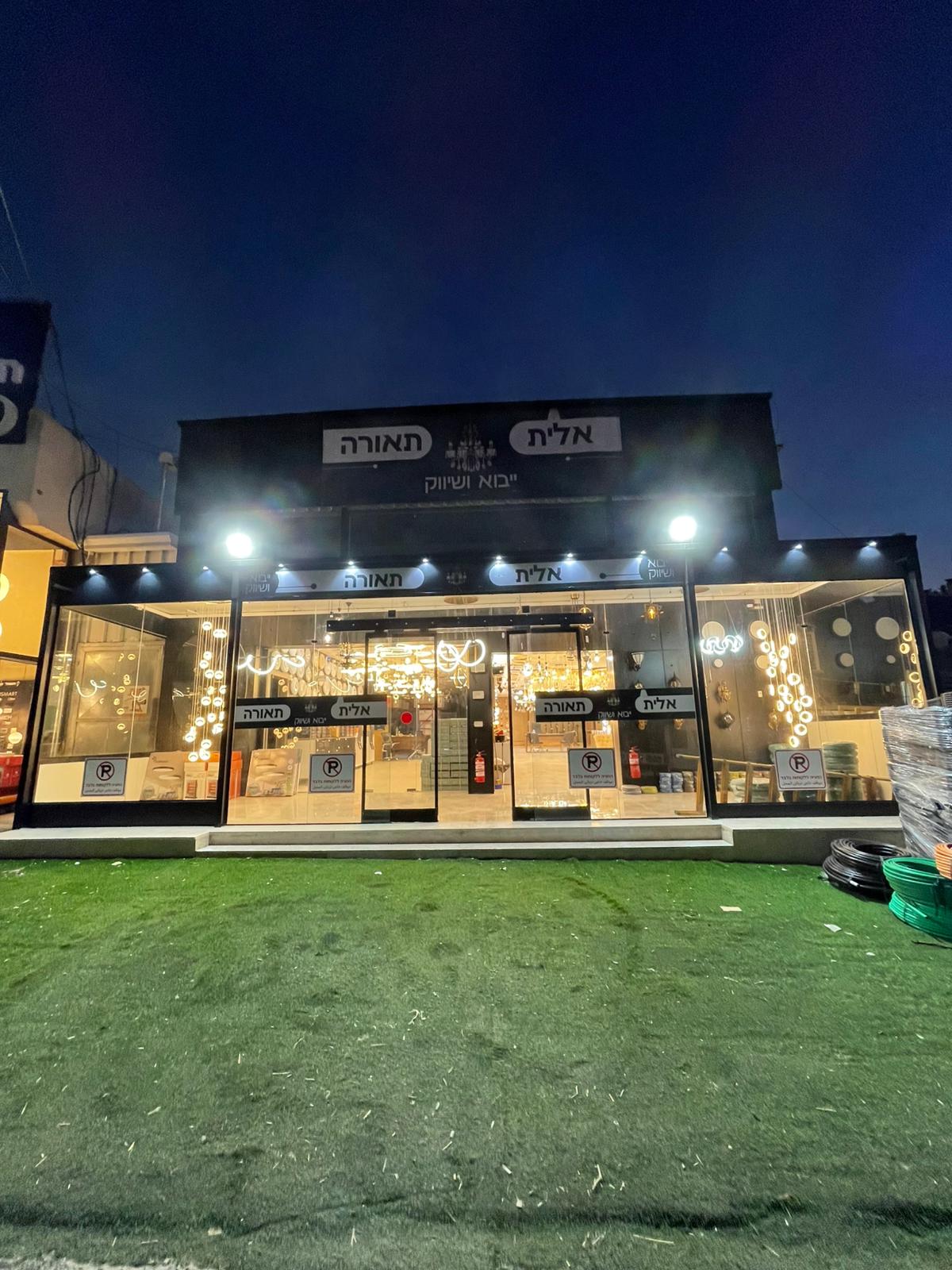 נברשת קריסטל יוקרתית