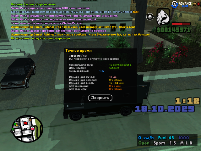 sa-mp-0000014
