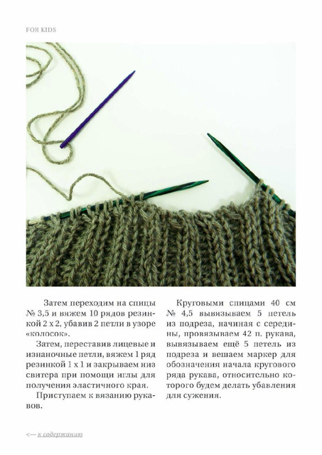 Page-00164