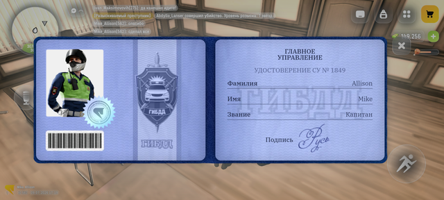 Screenshot 20260709 191909