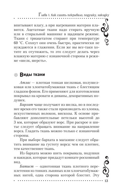 2011-RUS-13