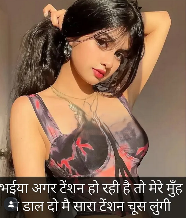 INCEST : Family Mein Pyar Romance or Sex