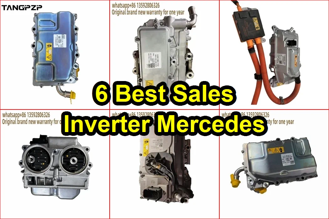 賓士逆變器 評價