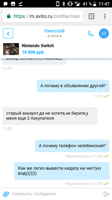 Screenshot 20180331 114742