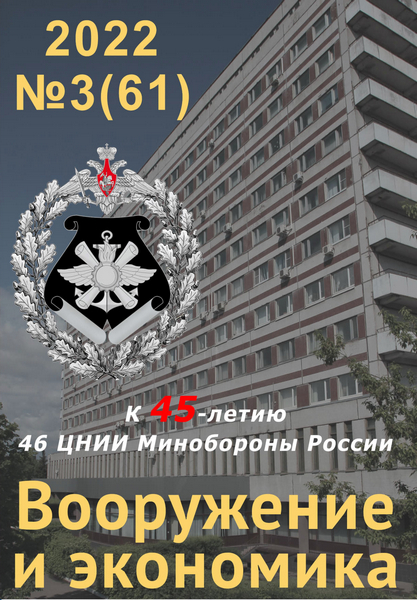 Tech-Journals.ru