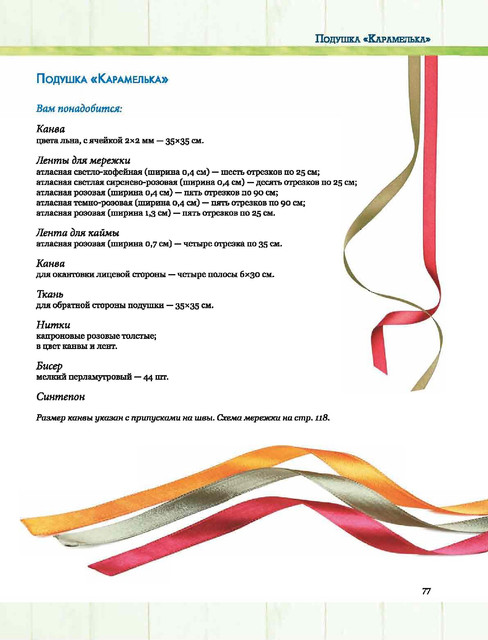 2017-79