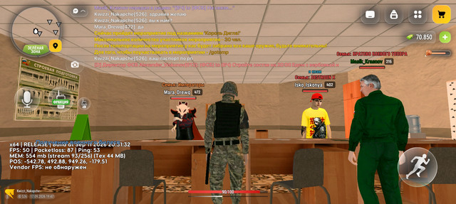 Screenshot 20260917 194803