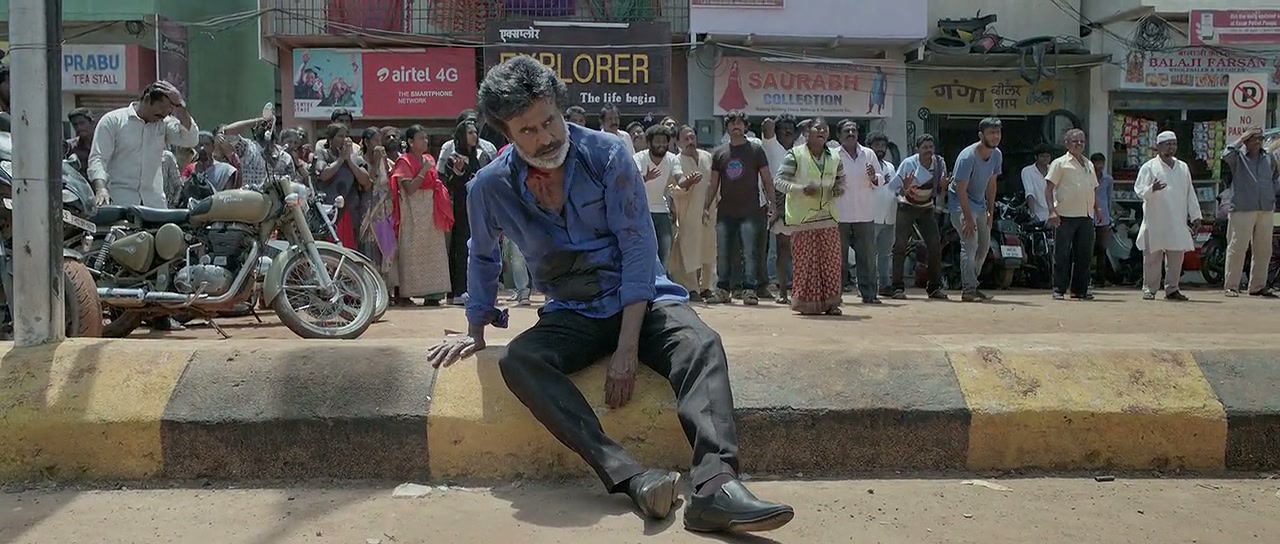 Kaala Screenshot