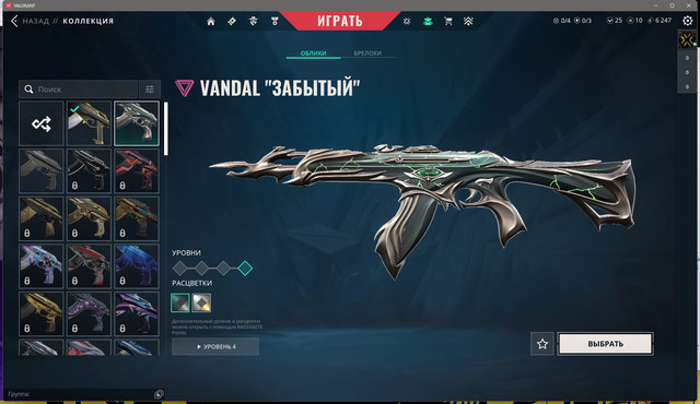 Screen-Shot-20251130213113