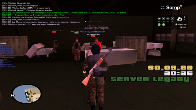 sa mp 214.png
